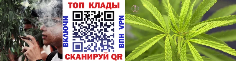 Цена Крымск АМФЕТАМИН Меф мяу мяу APVP Кетамин ГАШ Кокаин Конопля