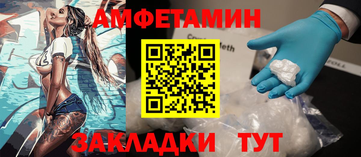 АМФ  Вход с VPN  Крымск  АМФ 97% 