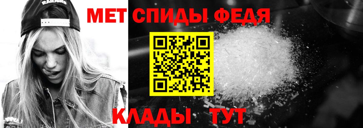 A-PVP Крымск