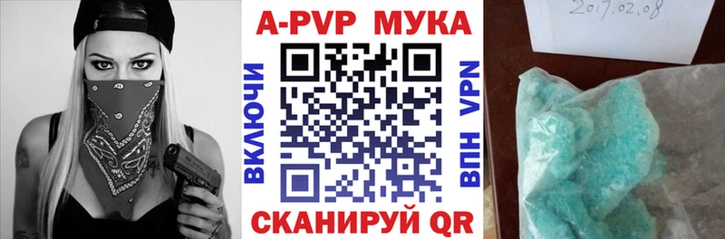 Alfa_PVP крисы CK  Крымск 