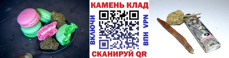 Еда ТГК марихуана  где продают наркотики  Крымск 