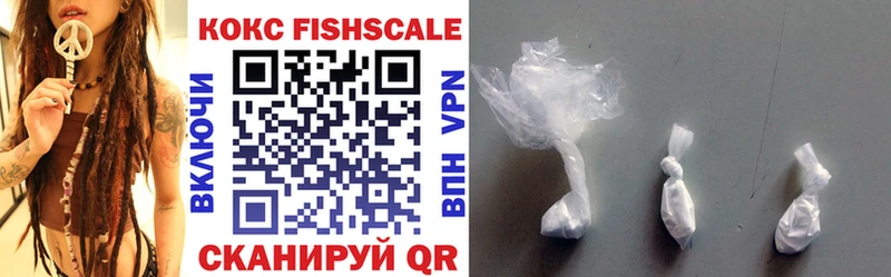 Cocaine FishScale  как найти закладки  Крымск 