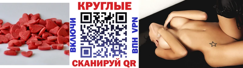 ЭКСТАЗИ диски  Крымск 
