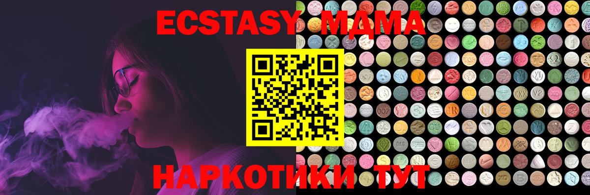 НБОМе  Конопля  Крымск  Alpha PVP СОЛЬ   Вход с VPN  Кокаин  Меф МЯУ МЯУ кристаллы  Гашиш  АМФЕТАМИН кристаллы 