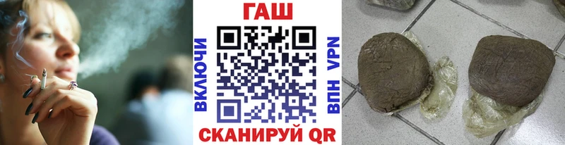 ГАШИШ гашик  Крымск 