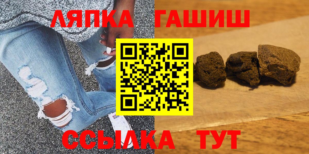 ГАШ  наркотики  Крымск  Гашиш Изолятор  Гашиш Изолятор  Вход с VPN 