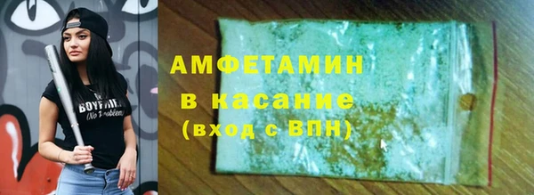 кристаллы Алексин