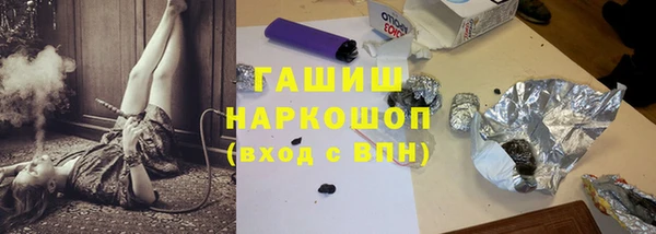 шишки Пролетарск