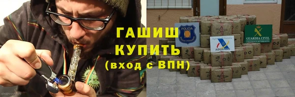 альфа пвп VHQ Алексеевка