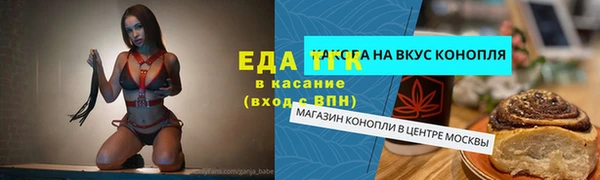альфа пвп VHQ Алексеевка