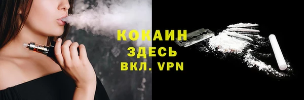 альфа пвп VHQ Алексеевка