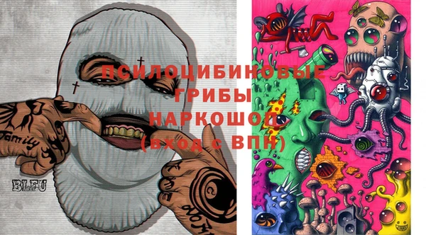 мескалин Алзамай