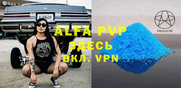 кристаллы Алексин
