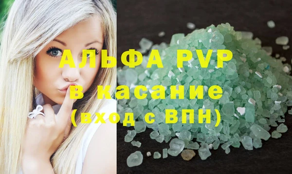 кристаллы Алексин