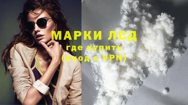 альфа пвп VHQ Алексеевка