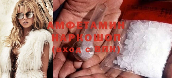 кристаллы Алексин