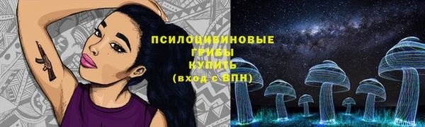 кристаллы Протвино