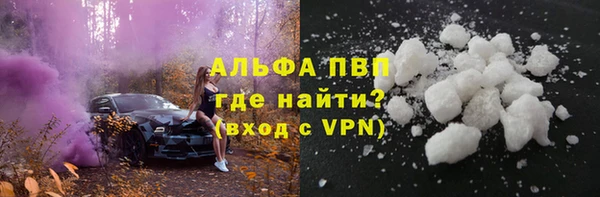 альфа пвп VHQ Алексеевка