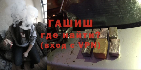 кристаллы Алексин