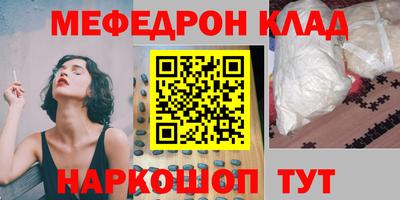 амфетамин Канаш