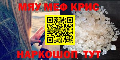 амфетамин Канаш
