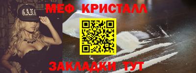 амфетамин Канаш