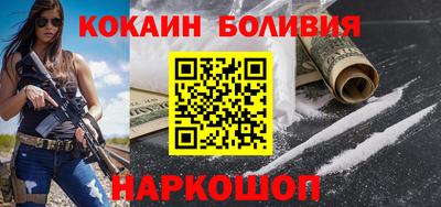 мяу мяу мука Камышлов