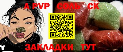 не бодяженный Кандалакша