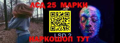 амфетамин Канаш