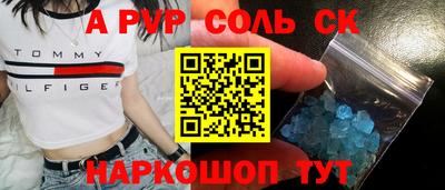 мяу мяу мука Камышлов