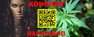 мяу мяу мука Камышлов