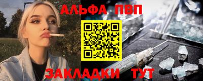 мяу мяу мука Камышлов