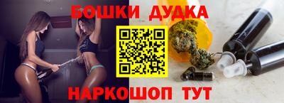 амфетамин Канаш