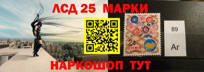 амфетамин Канаш