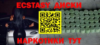 мяу мяу мука Камышлов