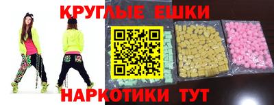амфетамин Канаш