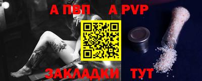 амфетамин Канаш