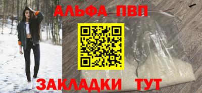 амфетамин Канаш