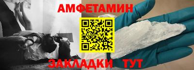 амфетамин Канаш