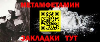 амфетамин Канаш