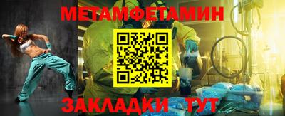 мяу мяу мука Камышлов