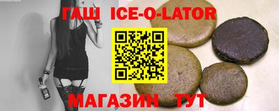 не бодяженный Кандалакша