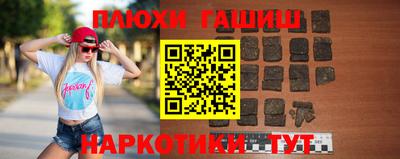 мяу мяу мука Камышлов