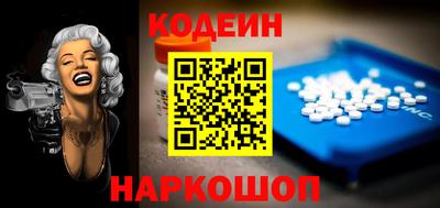 мяу мяу мука Камышлов