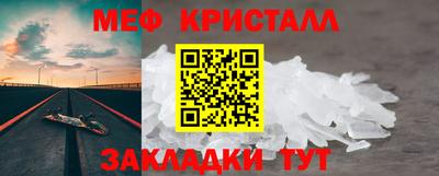 мяу мяу мука Камышлов