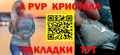 мяу мяу мука Камышлов