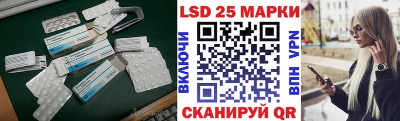 Лсд 25 экстази ecstasy  Крымск 