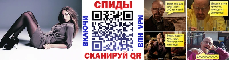 Метамфетамин Methamphetamine  где купить   Крымск 