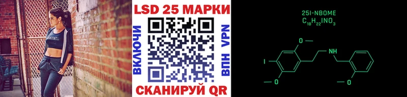 ссылка на мегу tor  Крымск  Марки NBOMe 1,8мг 