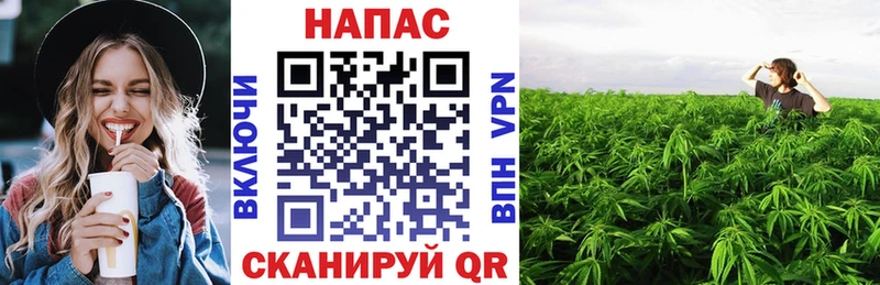 Каннабис тримм  цена наркотик  Крымск 